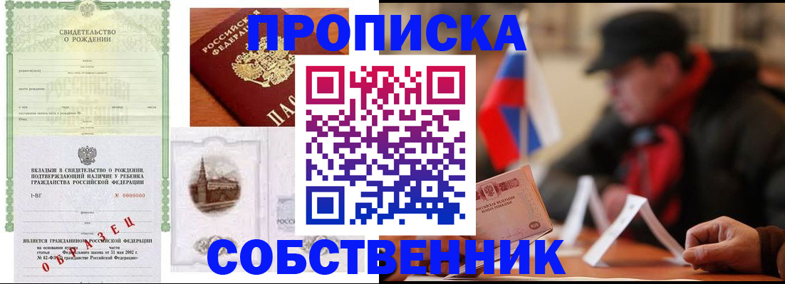 форма 3 в Минусинске